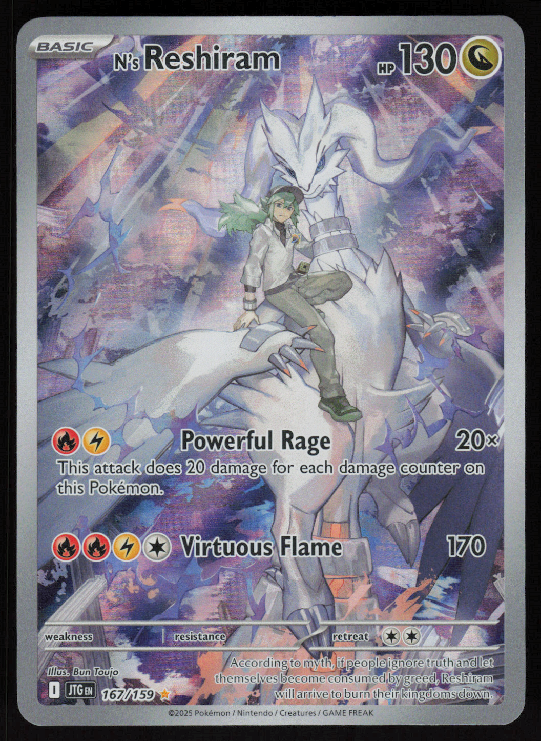 N's Reshiram - Illustration Rare SV09: Journey Together 167/159 NM