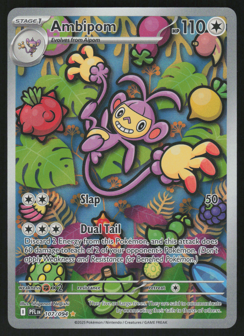 Ambipom - Illustration Rare ME02: Phantasmal Flames 107/094 NM