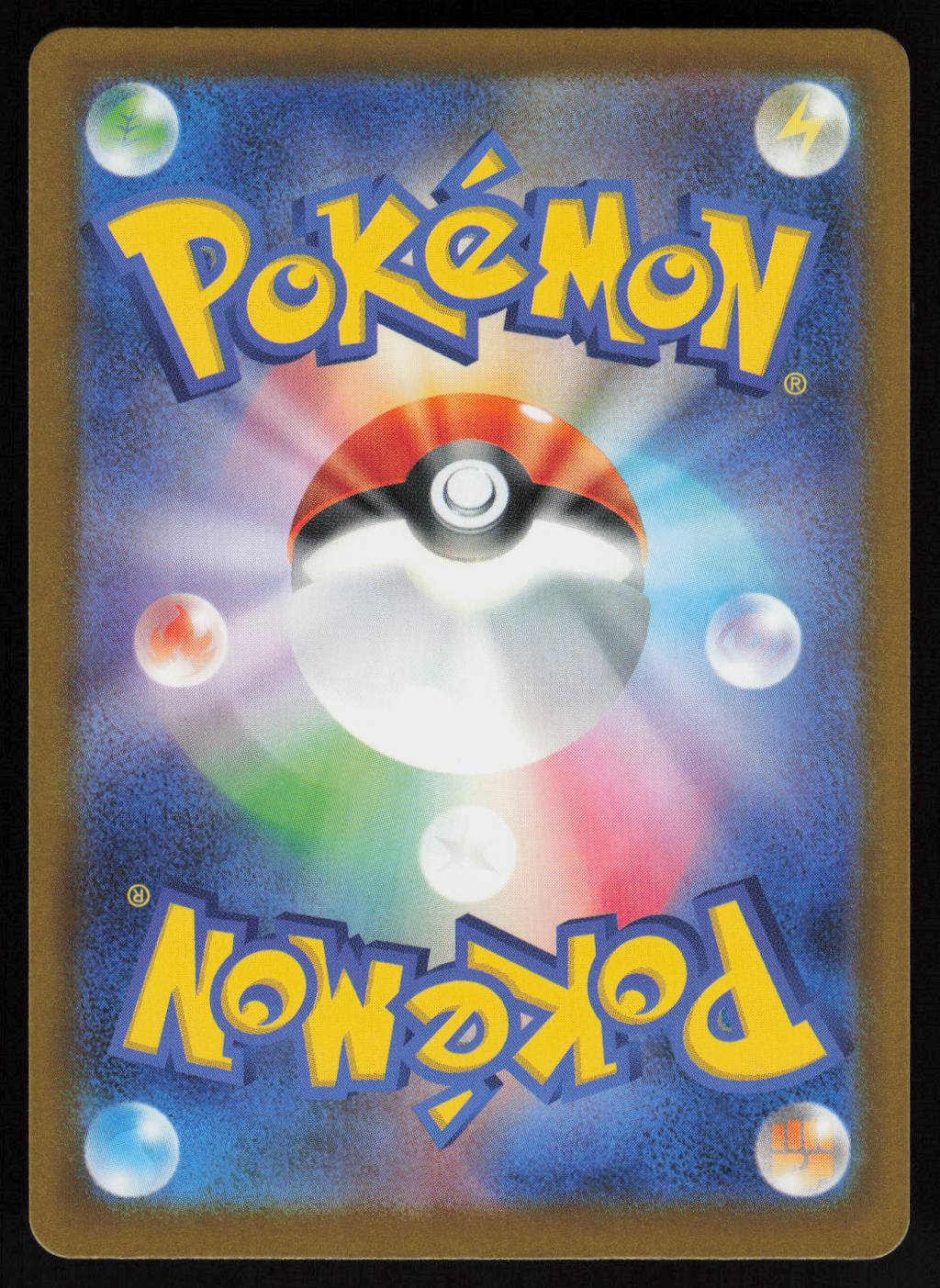 Drakloak Art Rare M2a: High Class Pack: MEGA Dream ex 212/193 NM (Back)