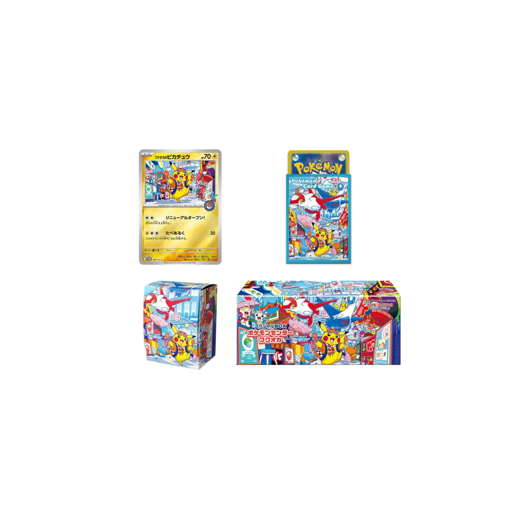 (Japanese) Pokémon Center Fukuoka Special Box