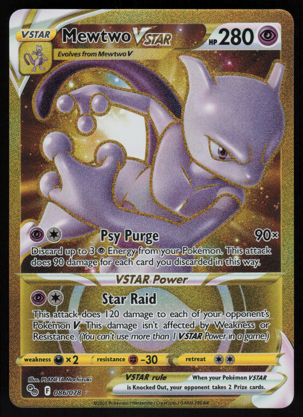 Mewtwo VSTAR (86) (Secret) Secret Rare Pokemon GO 086/078 NM