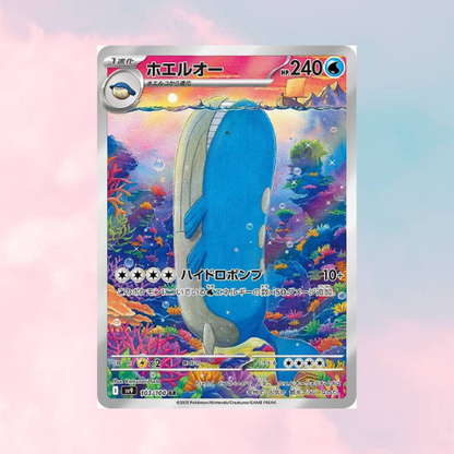 Pokémon TCG: Japanese Battle Partners Booster Box
