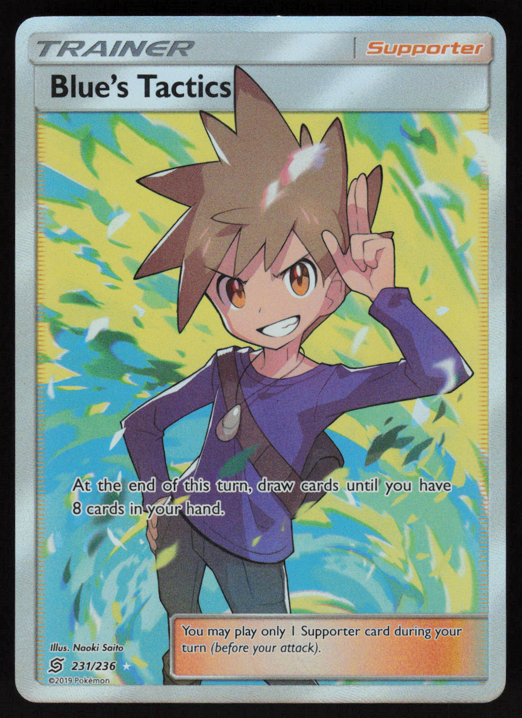 Blue's Tactics (Full Art) Ultra Rare SM - Unified Minds 231/236 NM