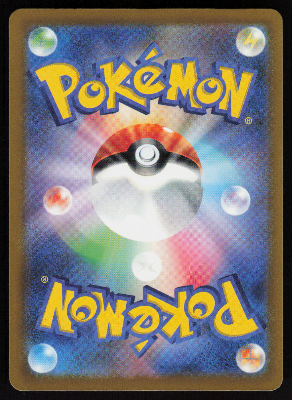 Jamming Tower Super Rare M2a: High Class Pack: MEGA Dream ex 222/193 NM (Back)
