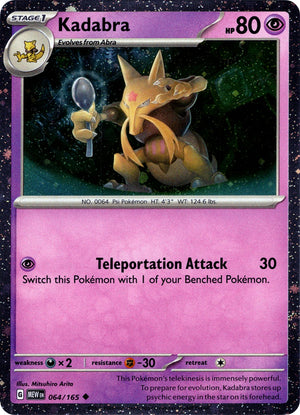Kadabra - 064/165 (Cosmos Holo) Promo Miscellaneous Cards & Products 064/165