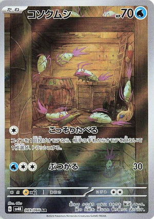 Wimpod - 069/066 Art Rare SV4K: Ancient Roar 069/066