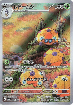 Dottler - 067/066 Art Rare SV4M: Future Flash 067/066