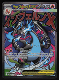 Mega Charizard X ex Promo ME: Mega Evolution Promo 023 NM
