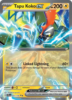 Tapu Koko ex Double Rare SV09: Journey Together 051/159