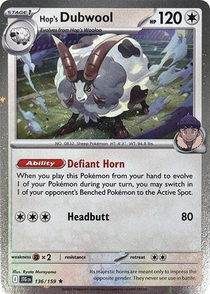 Hop's Dubwool (Cosmos Holo) Holo Rare Miscellaneous Cards & Products 136/159
