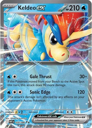 Keldeo ex Double Rare SV: White Flare 030/086