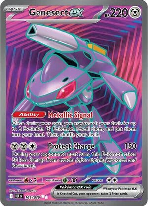 Genesect ex - 161/086 Ultra Rare SV: Black Bolt 161/086