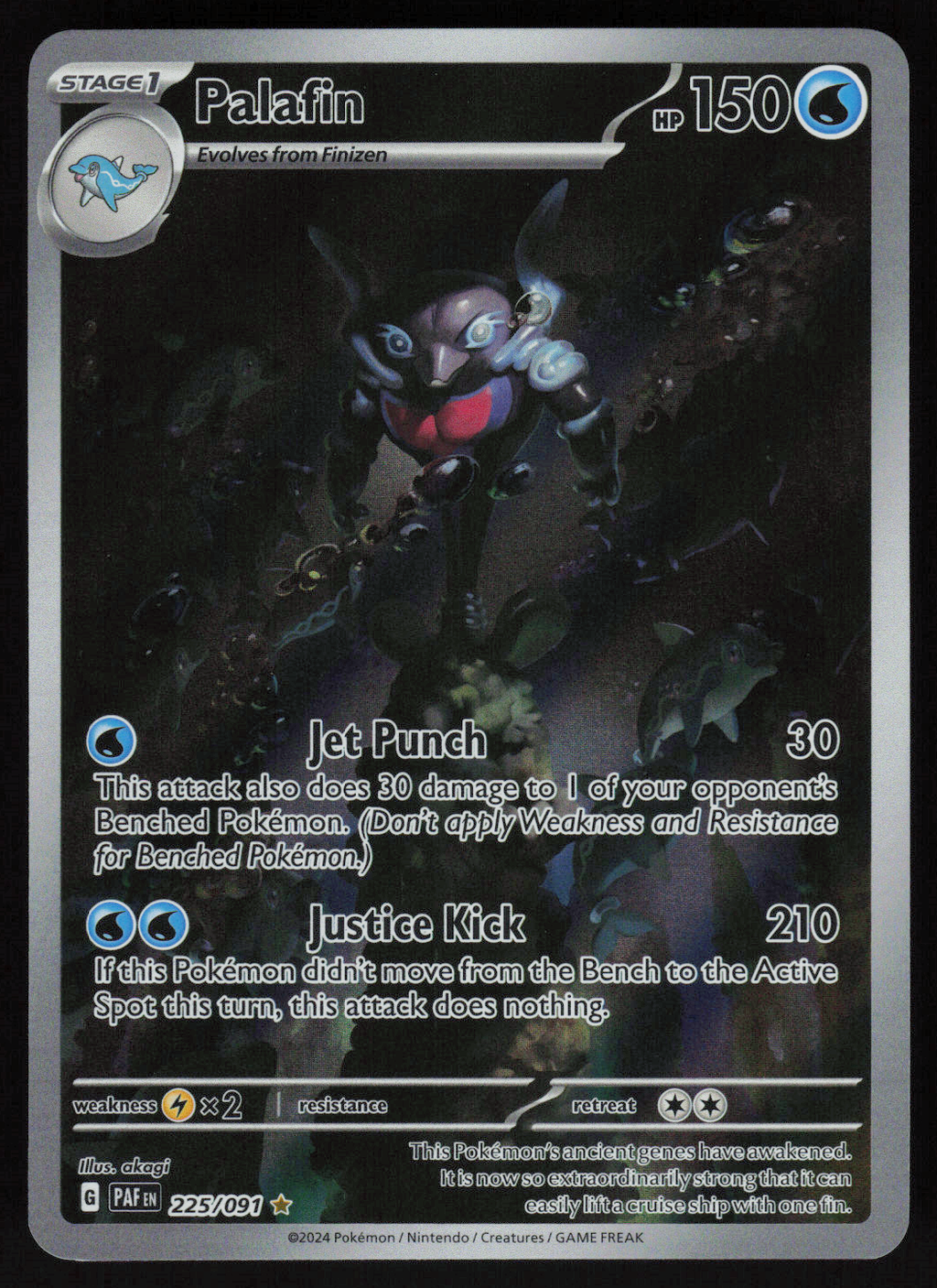Palafin - Illustration Rare SV: Paldean Fates 225/091 NM