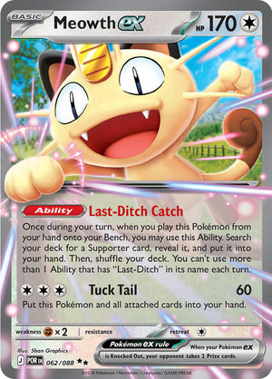 Meowth ex - 062/088 Double Rare ME03: Perfect Order 062/088
