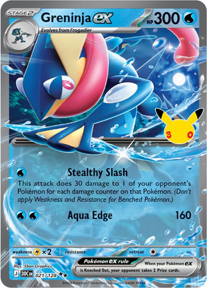Greninja ex - 021/128 Double Rare ME: 30th Celebration 021/128