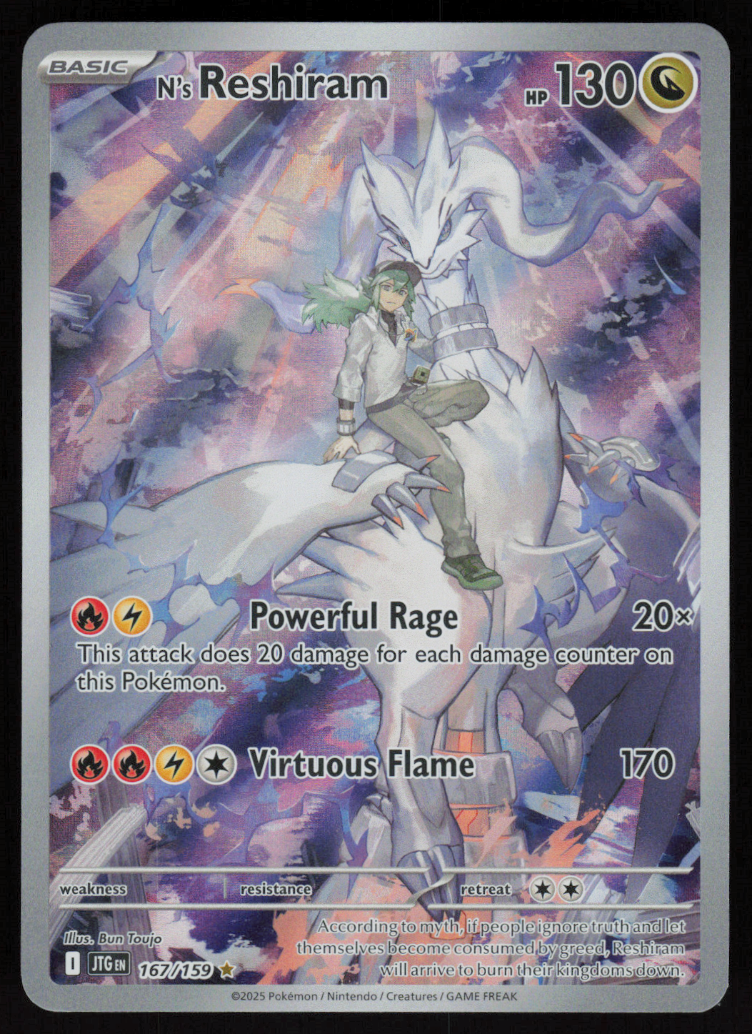 N's Reshiram Illustration Rare SV09: Journey Together 167/159 NM