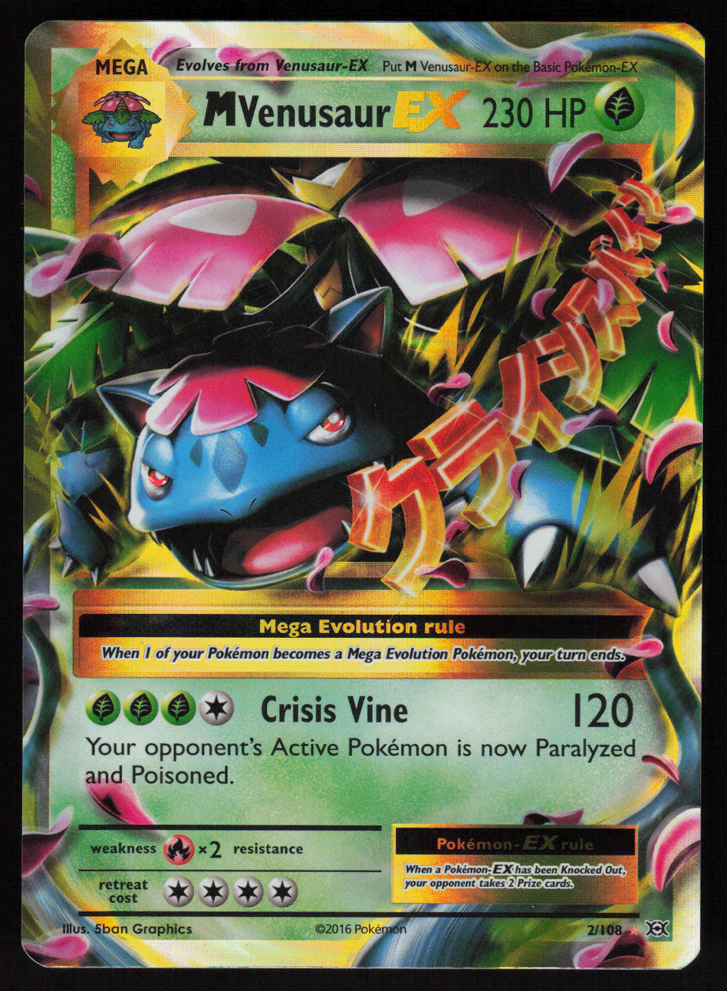 M Venusaur EX Ultra Rare XY - Evolutions 2/108 NM