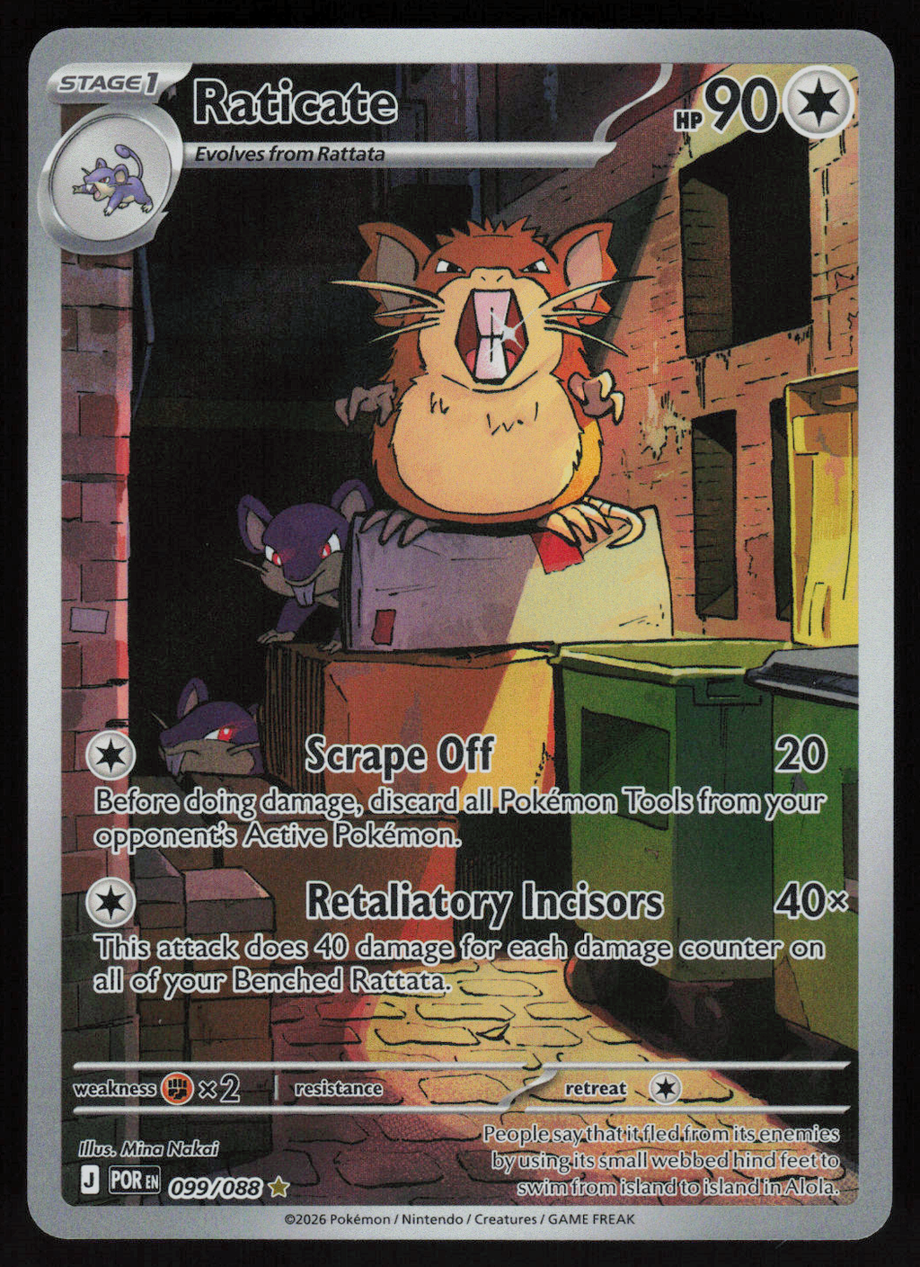 Raticate - Illustration Rare ME03: Perfect Order 099/088 NM