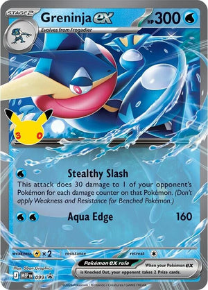 Greninja ex - 099 (30th Celebration) Promo ME: Mega Evolution Promo 099