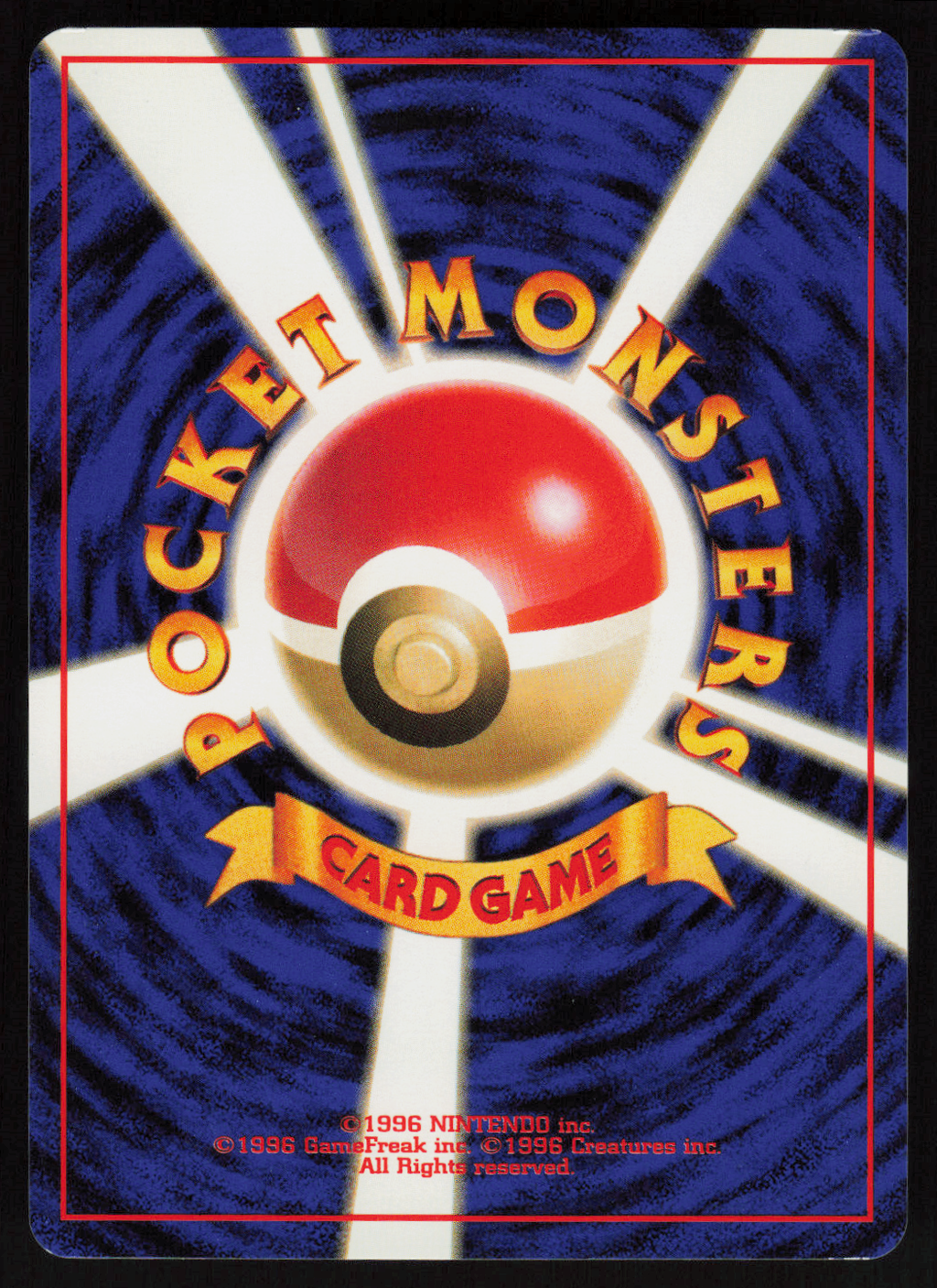 Articuno Holo Rare Mystery of the Fossils NM (Back)