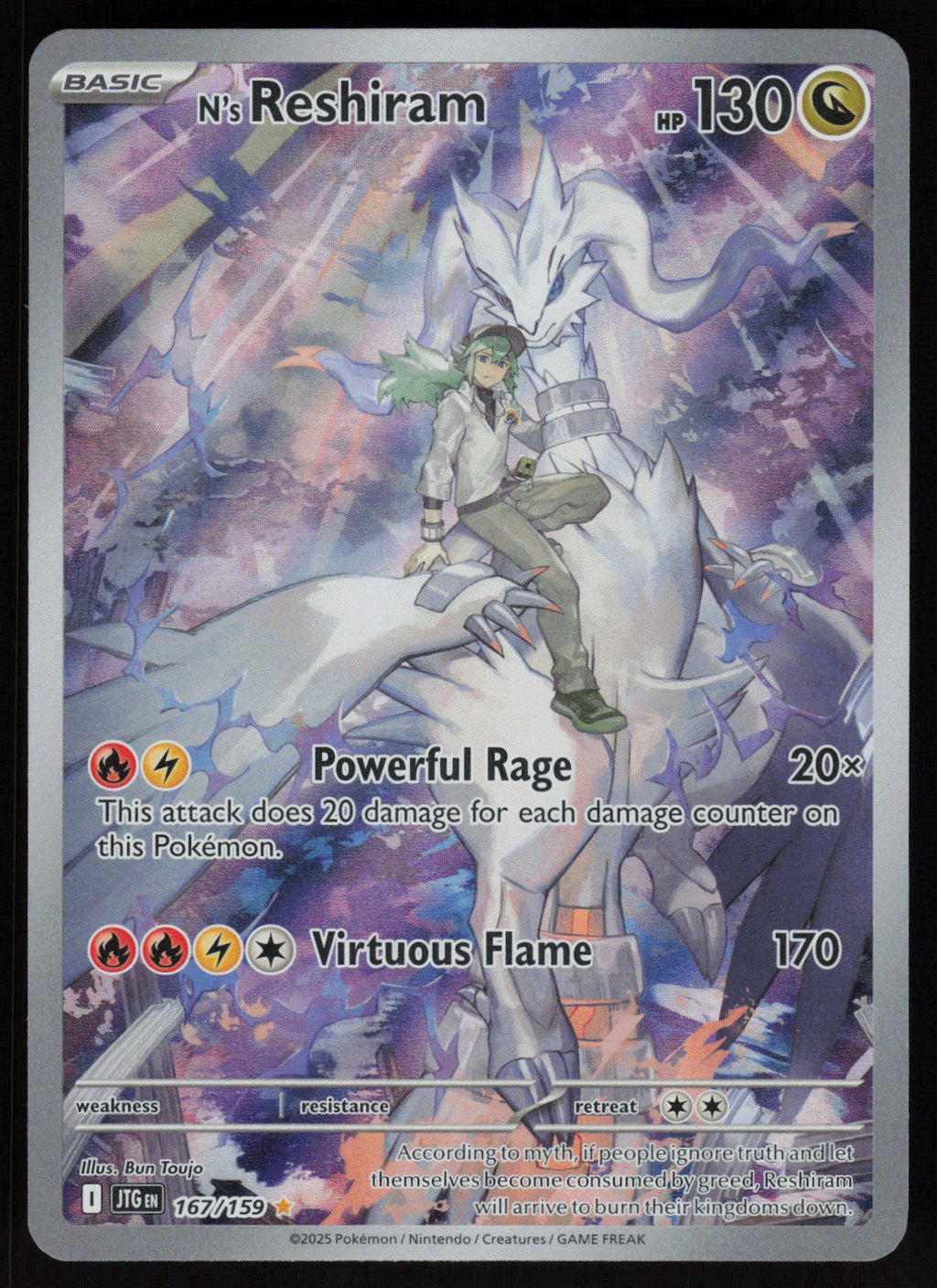 N's Reshiram - Illustration Rare SV09: Journey Together 167/159 NM