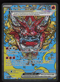 Hearthflame Mask Ogerpon ex SIR SV: Prismatic Evolutions 148/131 NM