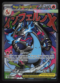 Mega Charizard X ex Promo ME: Mega Evolution Promo 023 NM