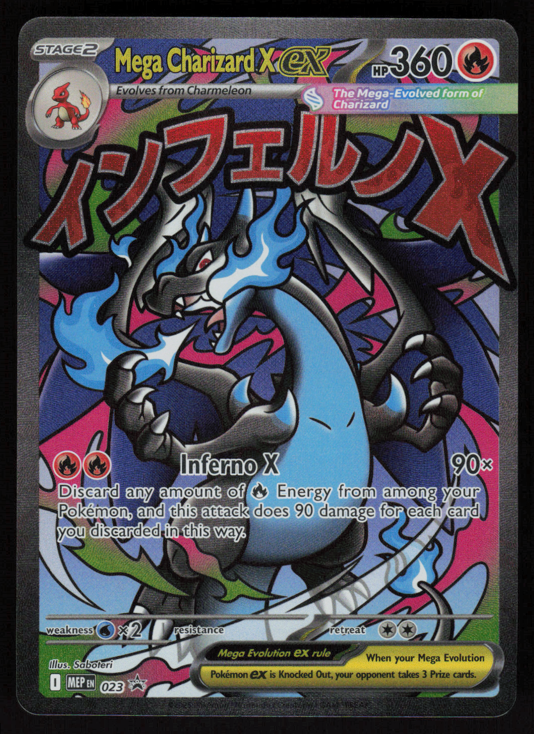 Mega Charizard X ex Promo ME: Mega Evolution Promo 023 NM