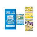 Japanese 2024 Illustration Contest Promos