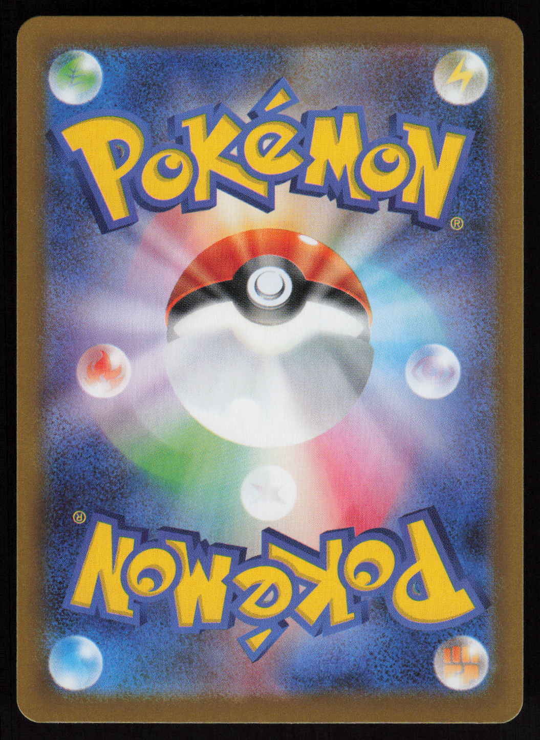 Piplup - 085/080 Art Rare M2: Inferno X 085/80 NM (Back)