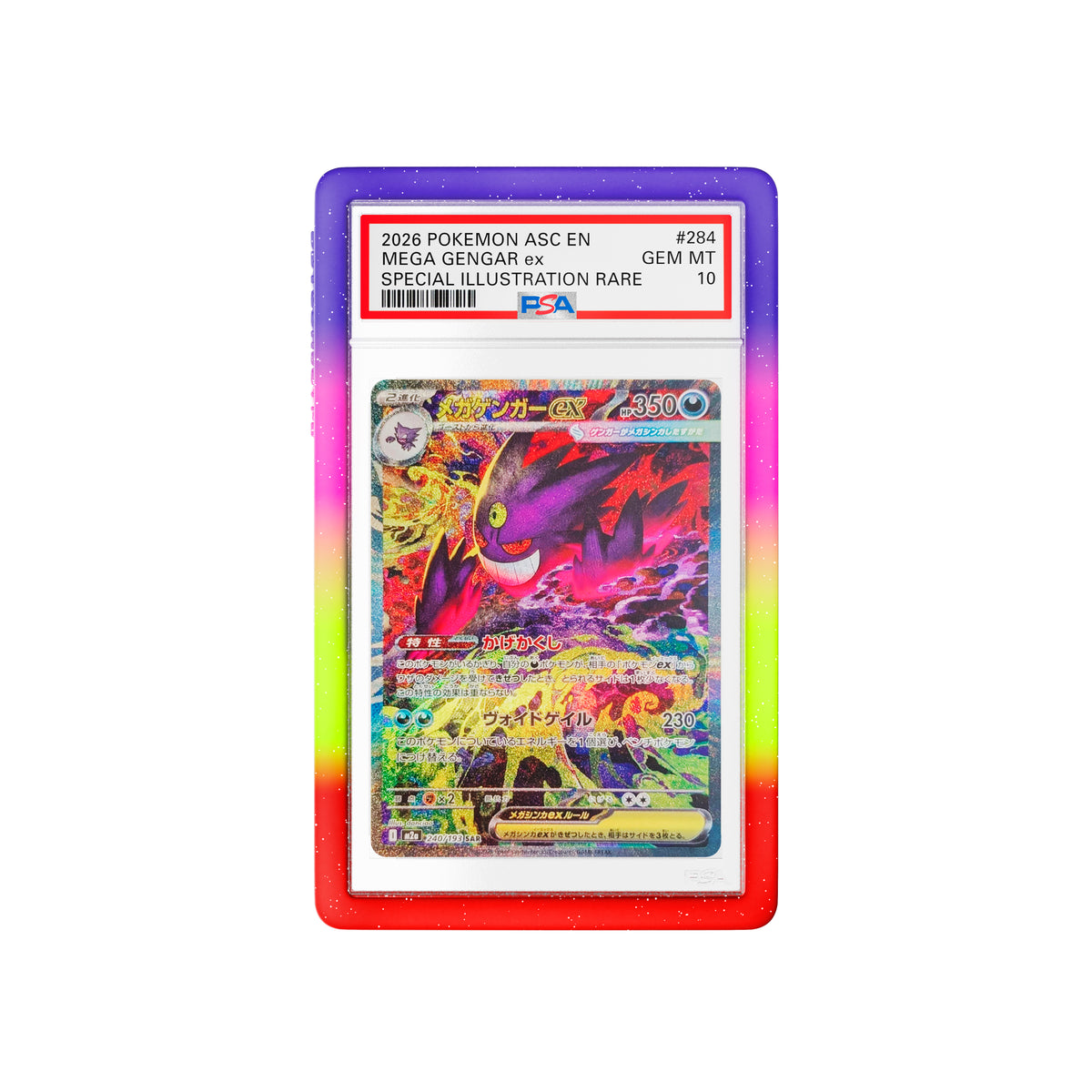 Dragonscale PSA Bumper Guard (Mythic)