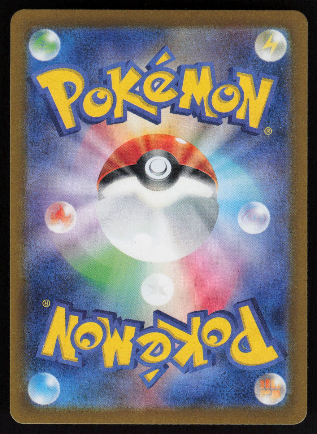 Hop's Dubwool (Back) | Near Mint / Japanese / Holofoil