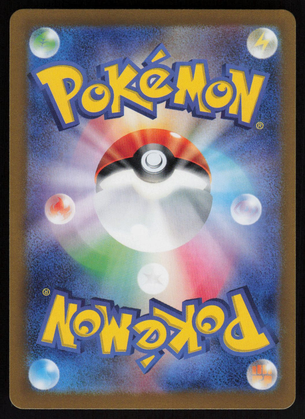 Magearna Rare SV9: Battle Partners 067/100