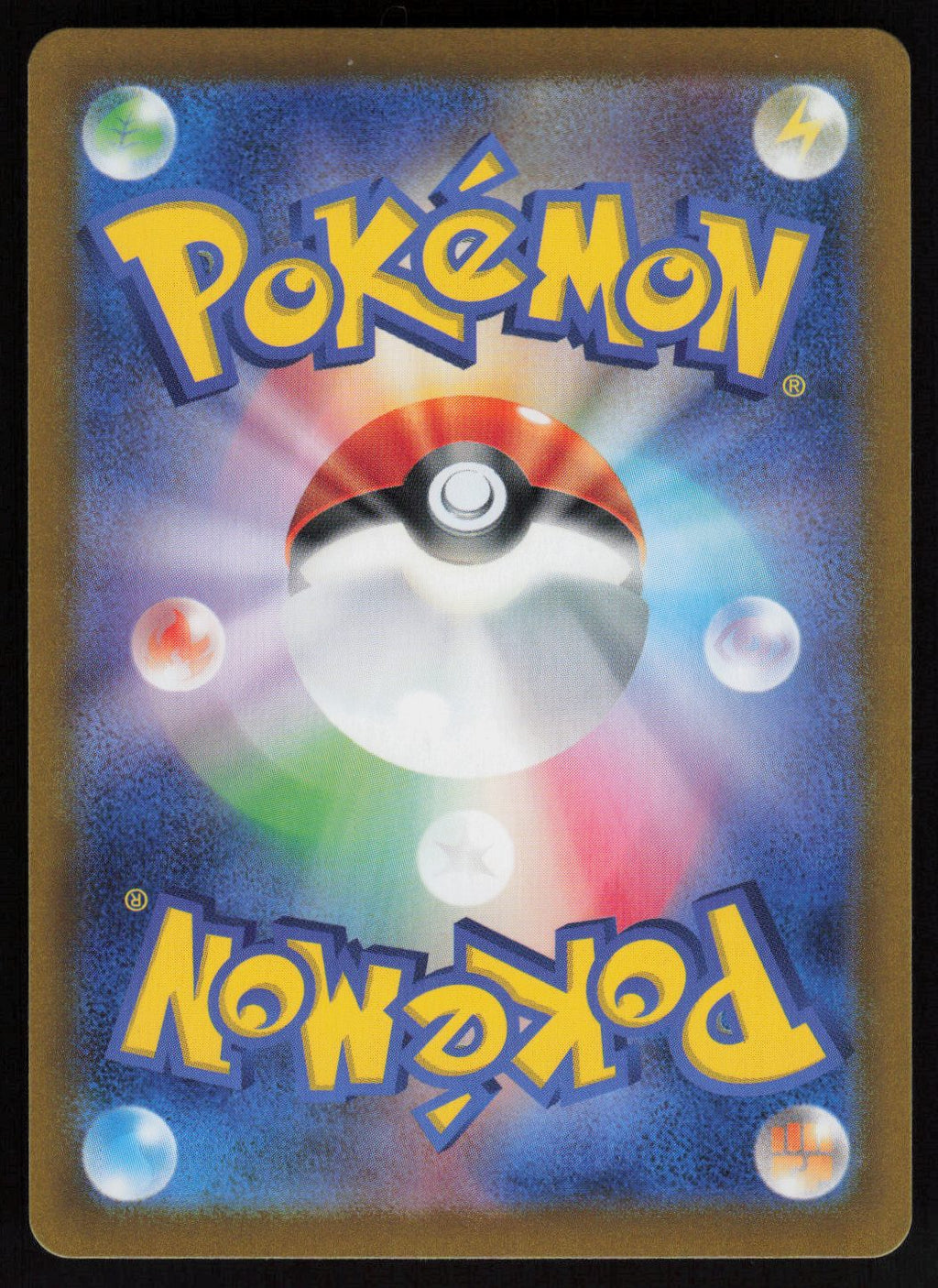Tyranitar (Back) | Near Mint / Japanese / Holofoil