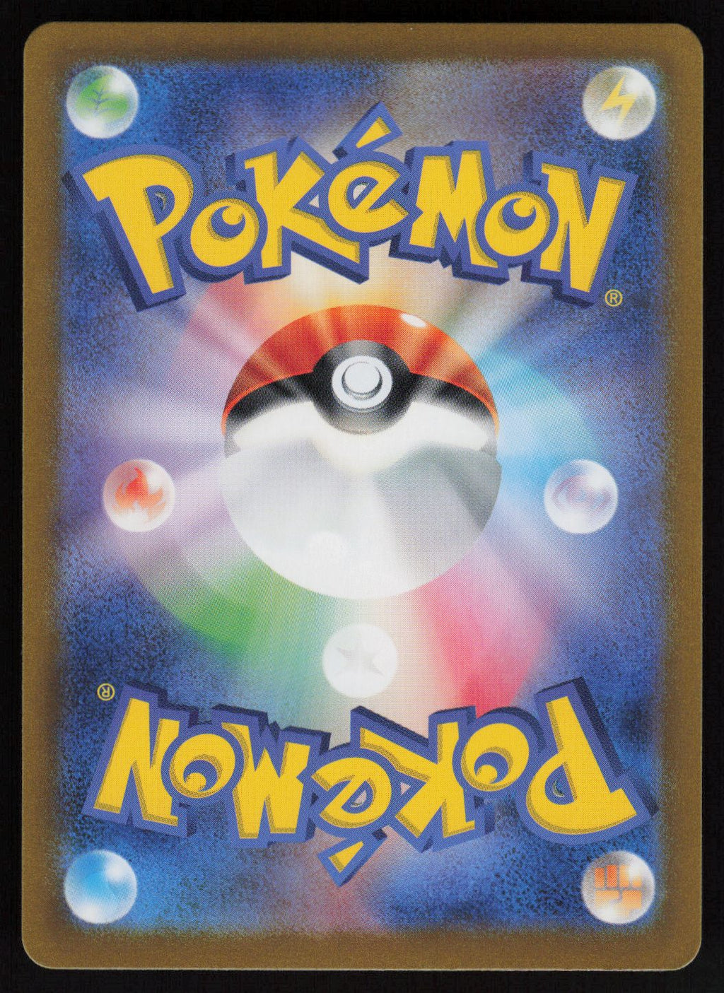 Drednaw (Back) | Near Mint / Japanese / Holofoil