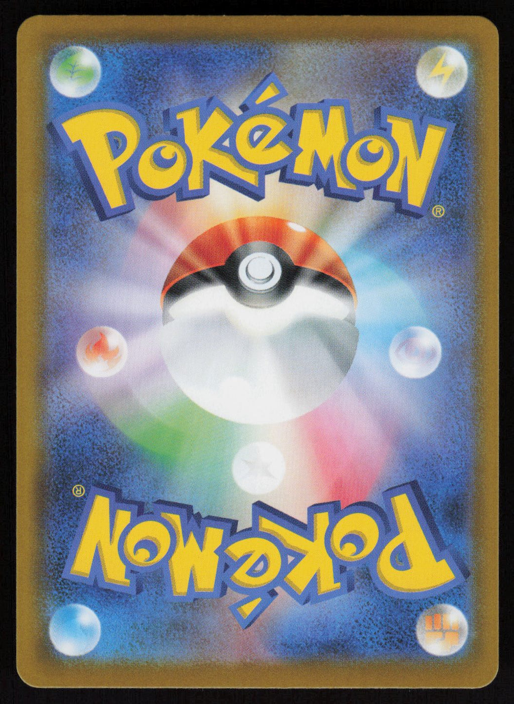 Cobalion - 068/086 Rare SV11B: Black Bolt 068/086