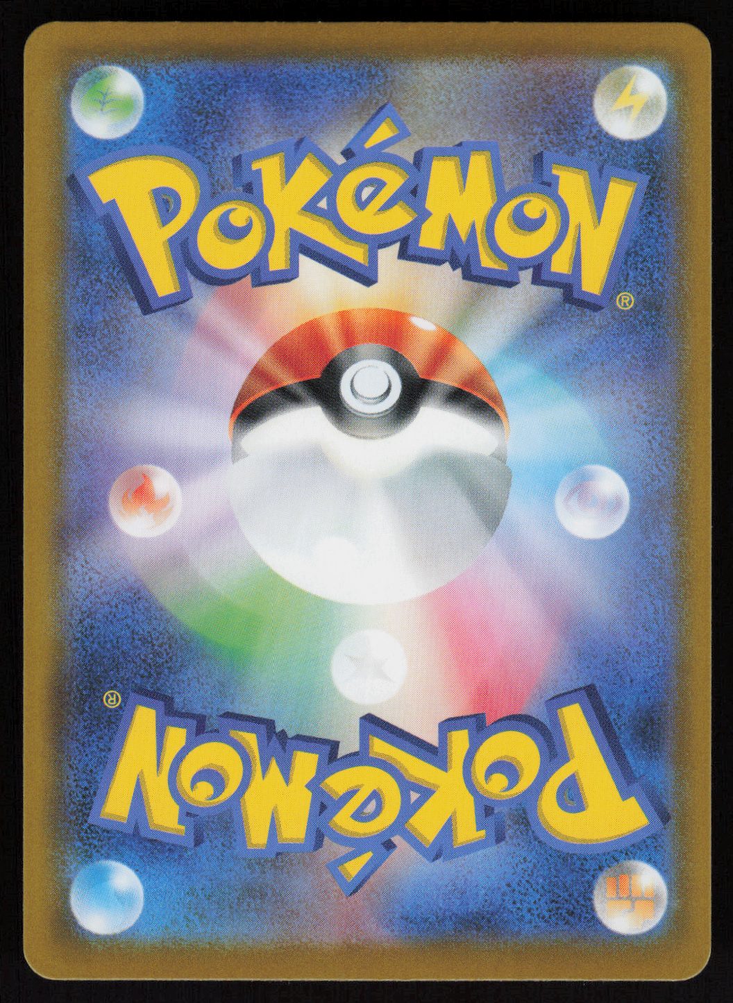 Cobalion - 068/086 Rare SV11B: Black Bolt 068/086