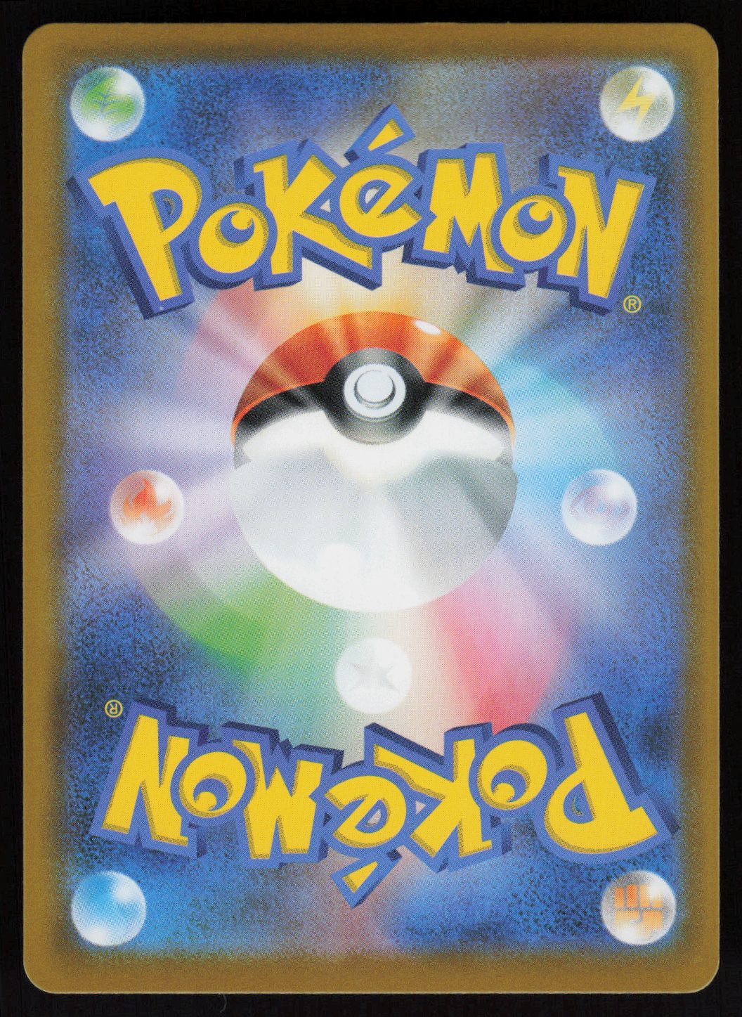 Haxorus - 072/086 (Back) | Near Mint / Japanese / Holofoil