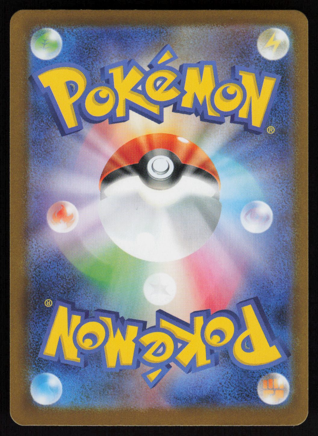 Emboar - 013/086 Rare SV11W: White Flare 013/086