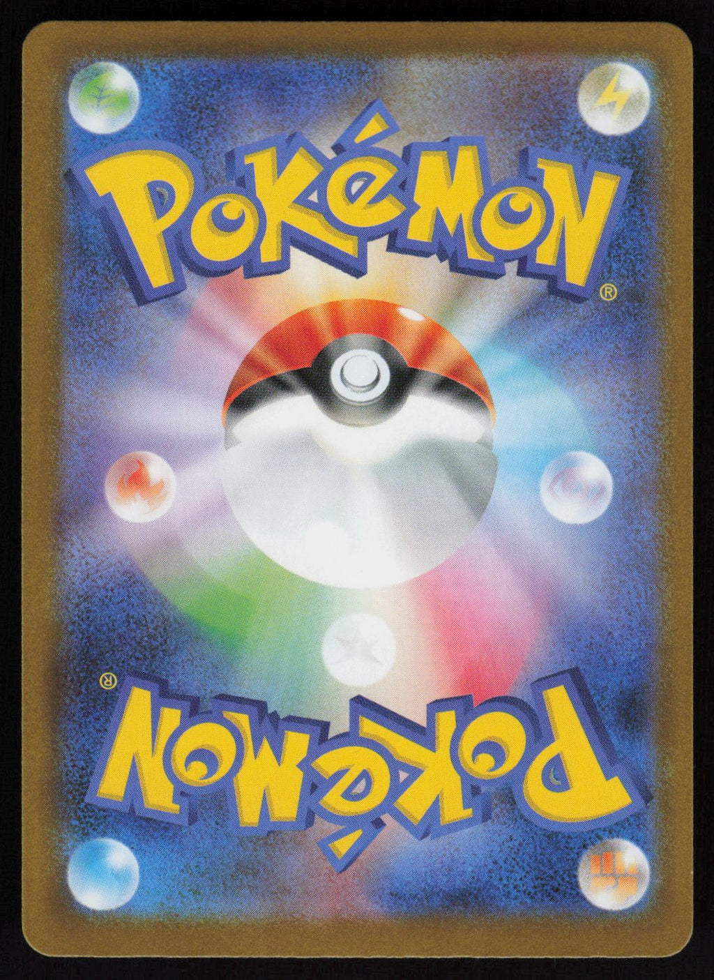 Samurott - 020/086 Rare SV11W: White Flare 020/086
