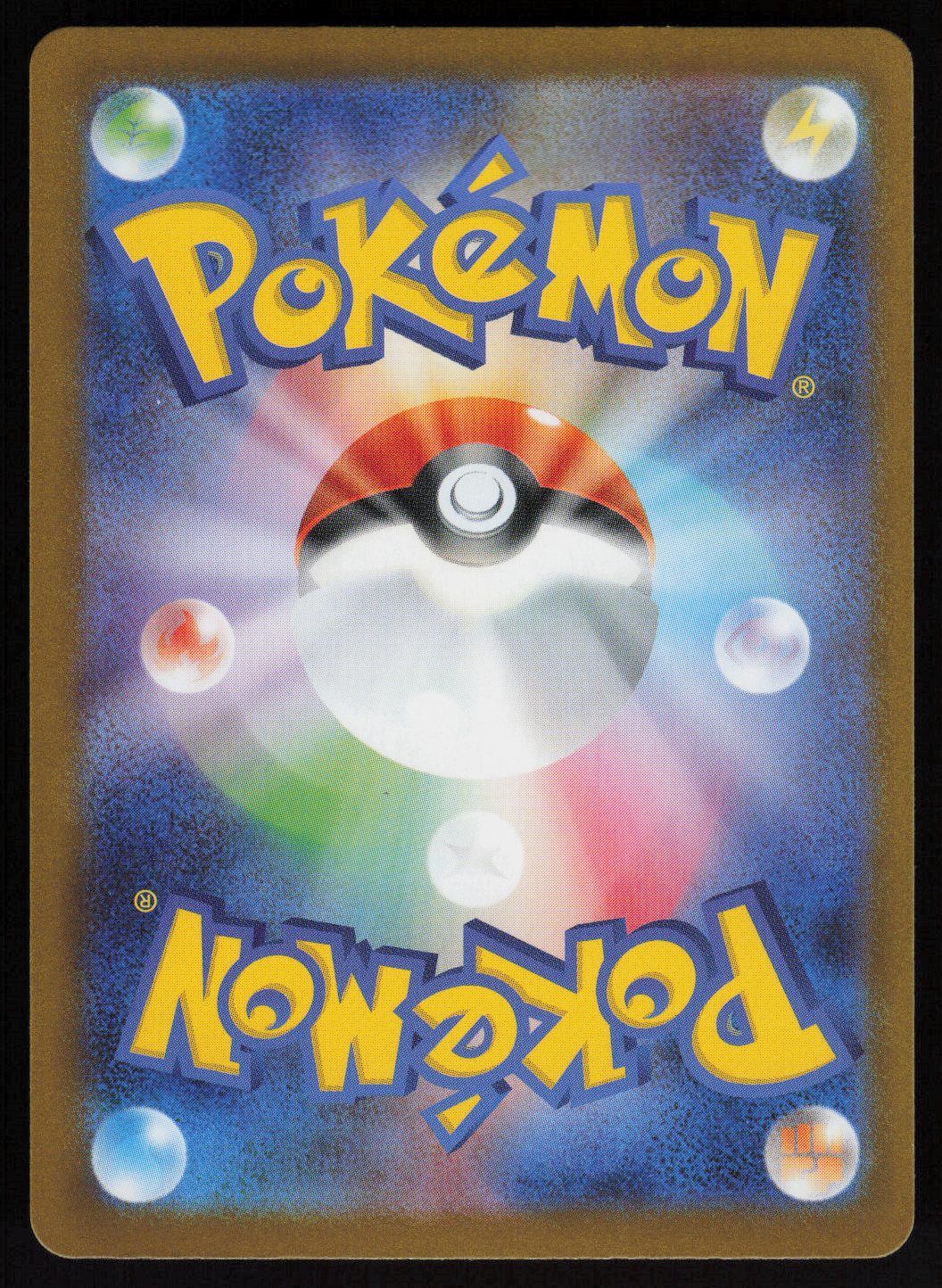 Samurott - 020/086 Rare SV11W: White Flare 020/086