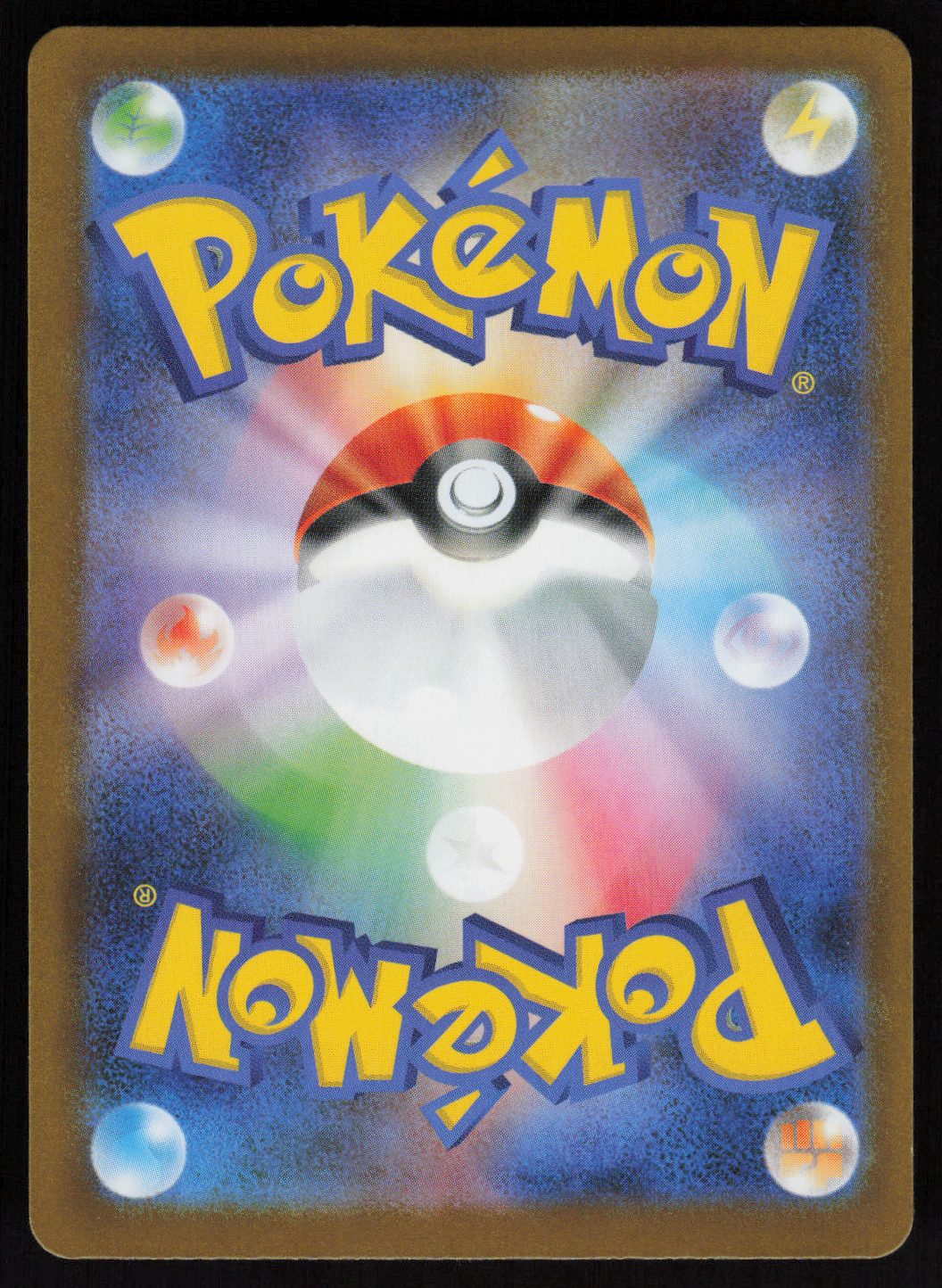 Terrakion - 051/086 (Back) | Near Mint / Japanese / Holofoil