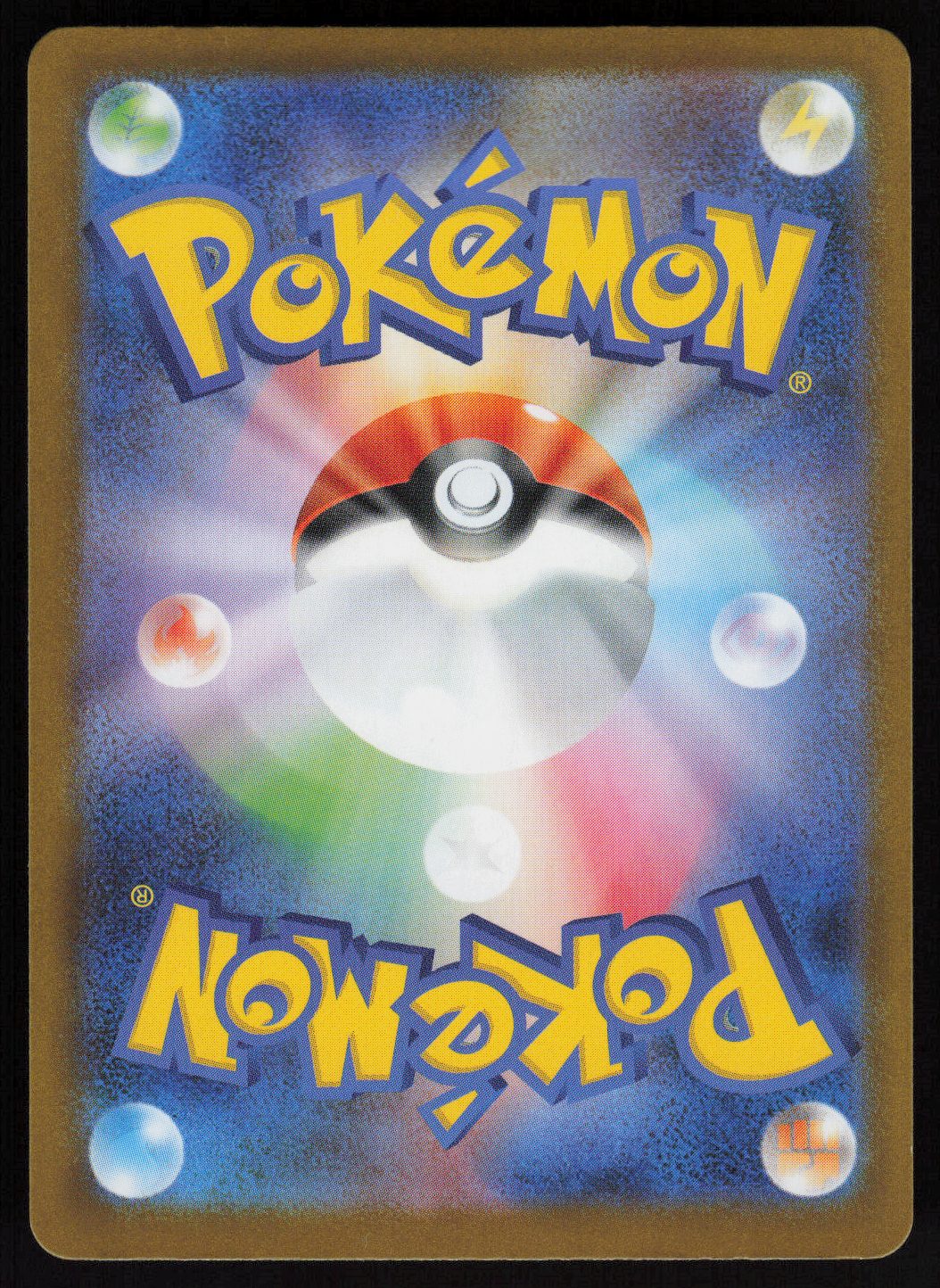 Zoroark - 059/086 Rare SV11W: White Flare 059/086