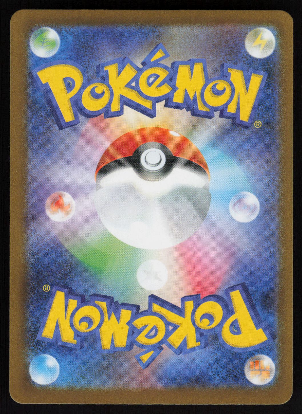 Zoroark - 059/086 Rare SV11W: White Flare 059/086