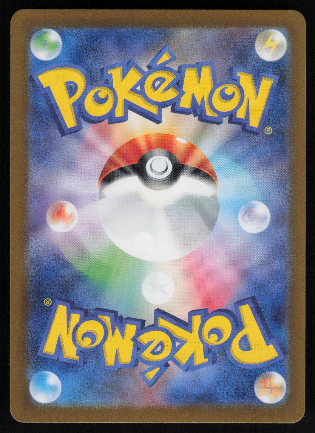 Flittle - 270/190 (Back) | Near Mint / Japanese / Holofoil