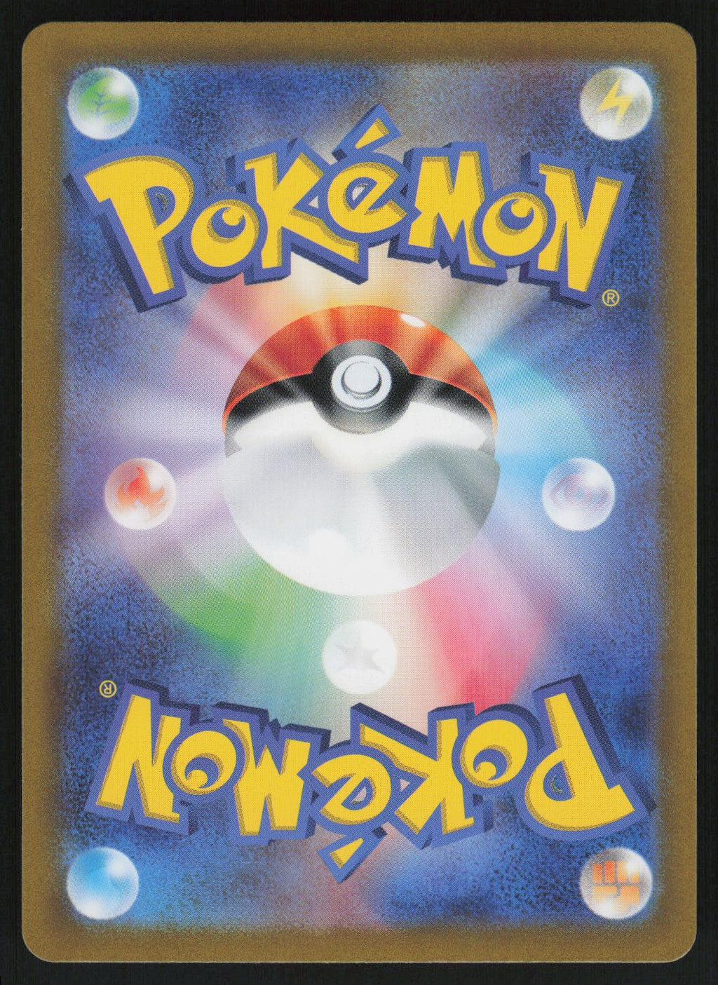 Bravery Charm (Back) | Near Mint / Japanese / Holofoil