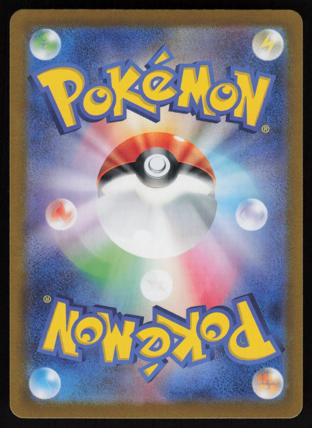 Flareon ex - 022/187 (Back) | Near Mint / Japanese / Holofoil