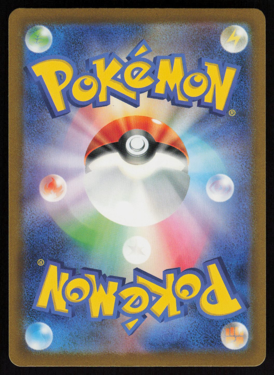 Toedscool - 206/190 (Back) | Near Mint / Japanese / Holofoil
