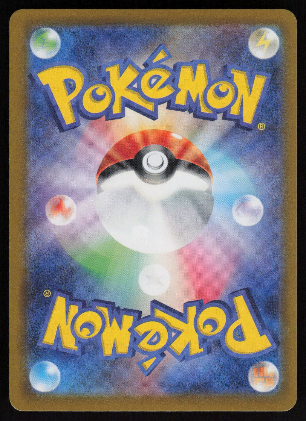 Electivire ex - 079/063 (Back) | Near Mint / Japanese / Holofoil