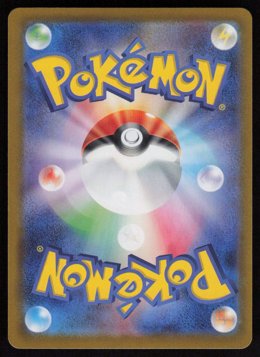 Electivire ex - 079/063 (Back) | Near Mint / Japanese / Holofoil